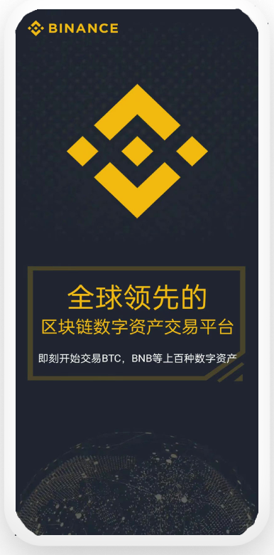 安币app官方下载最新版
